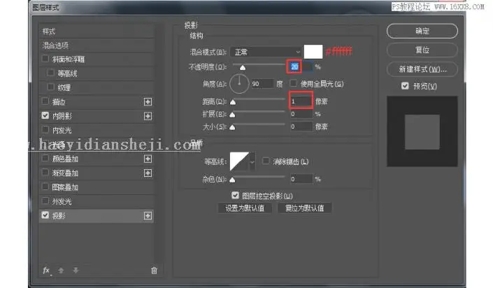 图标设计，用PS绘制索尼PSP图标_www.haoyidiansheji.com