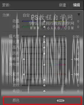 LR磨皮教程，如何利用lightroom快速磨皮_www.haoyidiansheji.com
