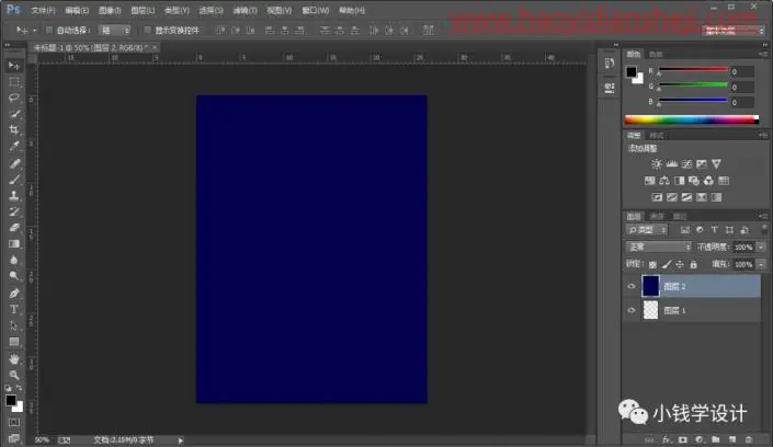 海报制作，制作科技感失量海报照片_www.haoyidiansheji.com
