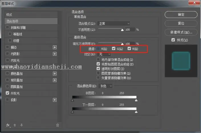 字体制作，用PS设计故障效果的字体_www.haoyidiansheji.com