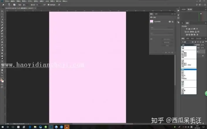 粉色调，用PS把动漫cosplay人像调成嫩粉色_www.haoyidiansheji.com