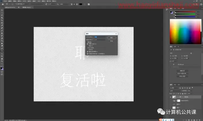 水波效果，制作简单的水波与水波文字效果_www.haoyidiansheji.com
