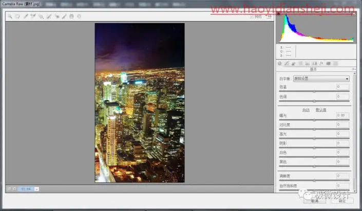 黑冰效果，通过PS制作炫酷的黑冰夜景效果_www.haoyidiansheji.com
