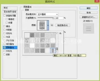 故障效果，用ps制作一个具有干扰信号画风的人像_www.haoyidiansheji.com