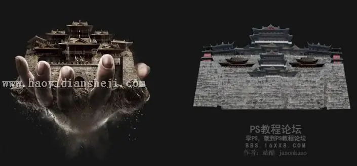合成技巧，如何快速拼接素材_www.haoyidiansheji.com