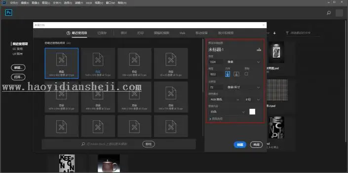 翘边效果，用ps做一个卷页折纸效果的图片_www.haoyidiansheji.com
