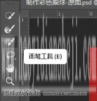 眼睛美化，通过PS给人物眼睛制作美瞳效果_www.haoyidiansheji.com