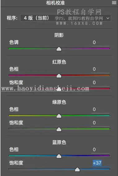LR调色教程，通过LR调出朦胧发光的复古人像_www.haoyidiansheji.com