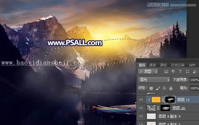 霞光效果，通过PS给风光照片添加梦幻的夕阳霞光效果_www.haoyidiansheji.com