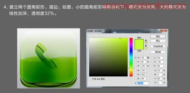 图标制作，鼠绘非常有创意质感的饮料UI图标_www.haoyidiansheji.com