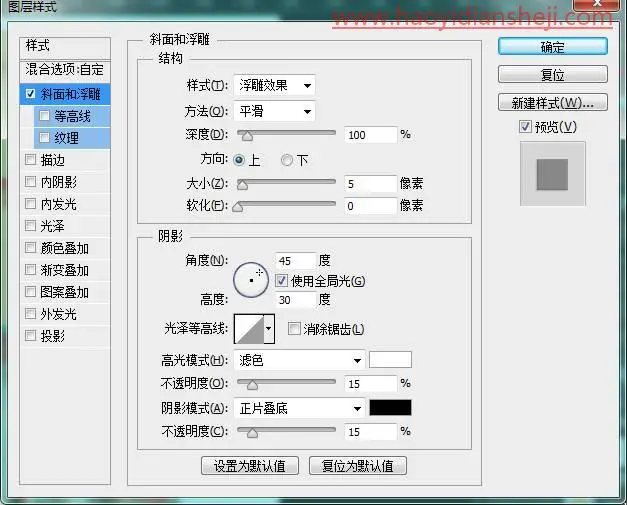 图案制作，在PS中给有褶皱的衣服加图案_www.haoyidiansheji.com