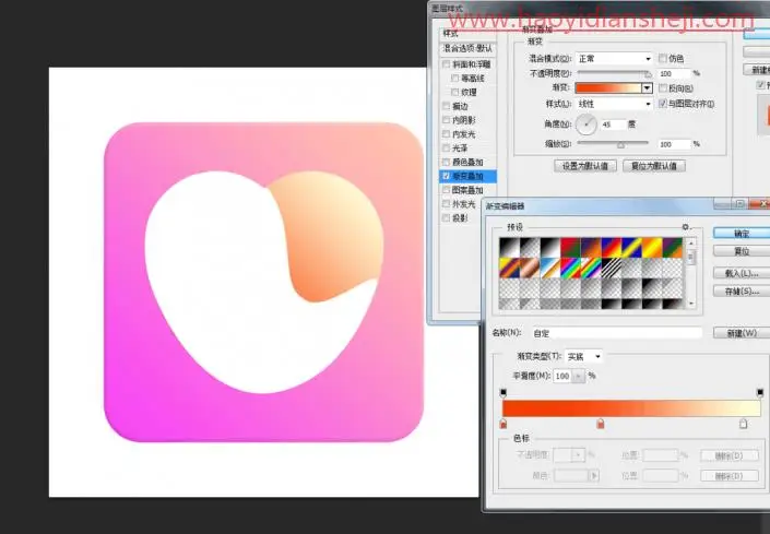 图标设计，设计一款心形的APP图标_www.haoyidiansheji.com