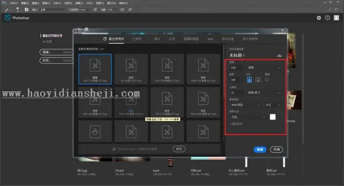 文字海报，用PS制作一个大方立体的剪纸字体海报_www.haoyidiansheji.com