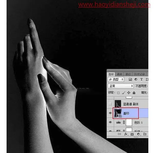液体效果，通过PS把手制作成蓝色液体效果_www.haoyidiansheji.com