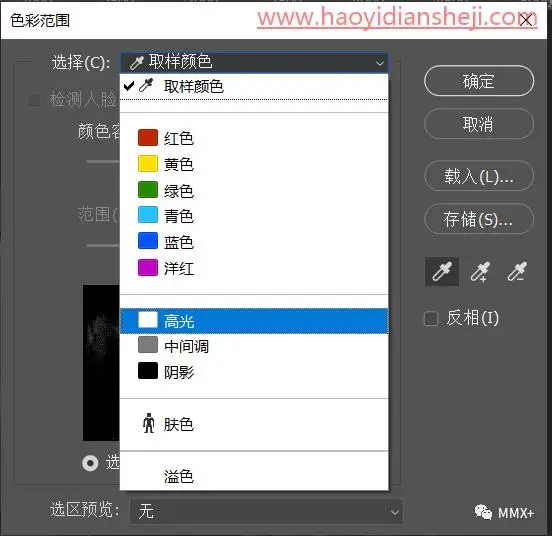 玻璃效果，制作雨后玻璃水珠效果_www.haoyidiansheji.com