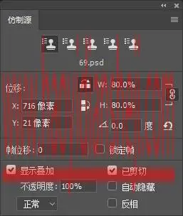 工具知识，仿制源面板与仿制图章工具的具体使用方法_www.haoyidiansheji.com