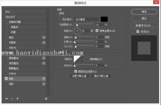 图标制作，用PS绘制一枚清新淡雅的音乐图标_www.haoyidiansheji.com