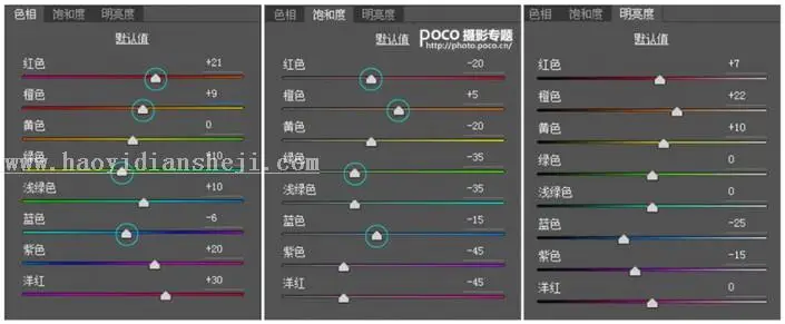 通透色，如何调出通透清新的人像照片？_www.haoyidiansheji.com