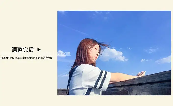 LR日系调色，手机照片调出日系风格调色教程_www.haoyidiansheji.com