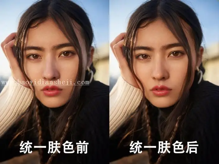 人像后期，通过PS给商业人像进行肤色修正_www.haoyidiansheji.com