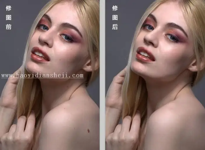 磨皮教程，人像修图步骤教程_www.haoyidiansheji.com