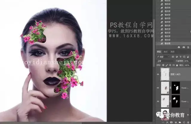 人像合成，合成花卉人脸效果教程_www.haoyidiansheji.com