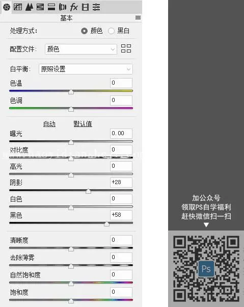 野外风景，如何后期拯救一张普通风景照片_www.haoyidiansheji.com
