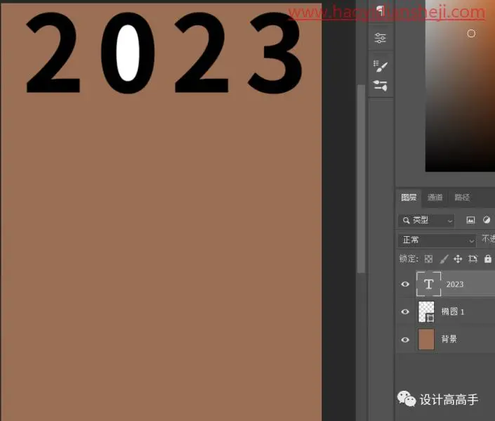 海报制作，制作2023主题创意海报_www.haoyidiansheji.com