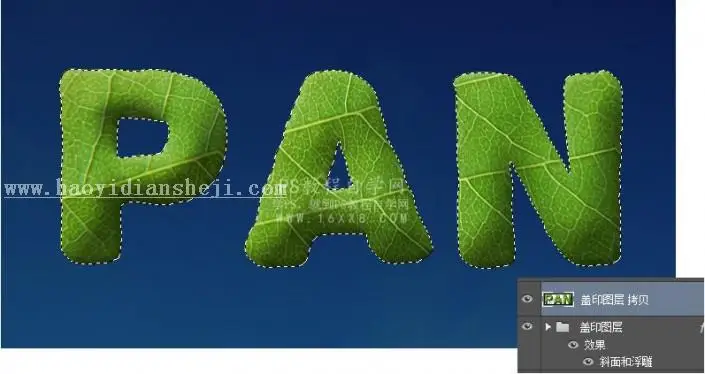 树叶字，用PS制作3D立体效果的树叶字_www.haoyidiansheji.com