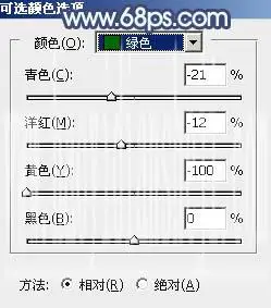 粉青色，用PS制作甜美的粉青色草地人像照片_www.haoyidiansheji.com