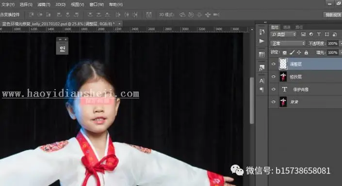 去蓝光，如何修复照片上的蓝光实例_www.haoyidiansheji.com