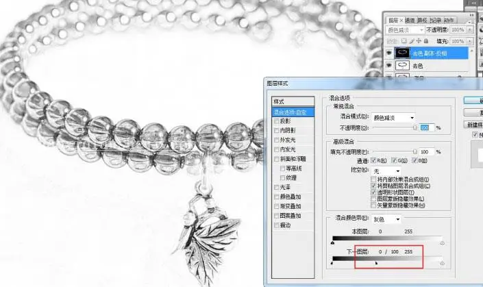 手稿效果，打造手稿效果的首饰图片_www.haoyidiansheji.com