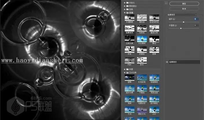 滤镜做图，用PS的滤镜制作一个漂亮的彩色琉璃球_www.haoyidiansheji.com