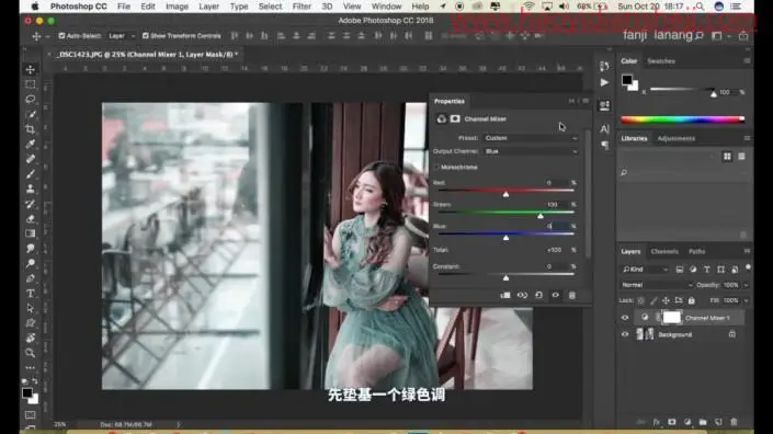 小清新，通过调出干净清新的室内人像照片_www.haoyidiansheji.com