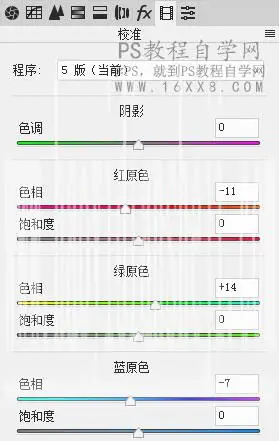 色调统一，仿欧美人像的色调统一教程_www.haoyidiansheji.com