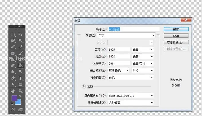金色字，设计企业logo文字教程_www.haoyidiansheji.com
