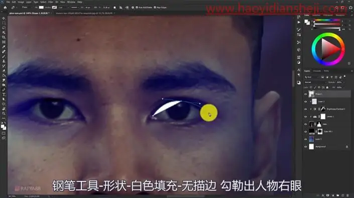 蓝色效果，给人物制作具有科幻色彩的蓝色发光的眼睛_www.haoyidiansheji.com