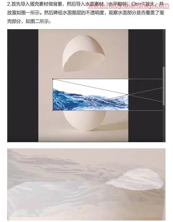 创意合成，在PS中合成开裂蛋壳中的海洋奇幻场景_www.haoyidiansheji.com