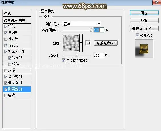 立体字，设计金光闪闪的金色金属字教程_www.haoyidiansheji.com