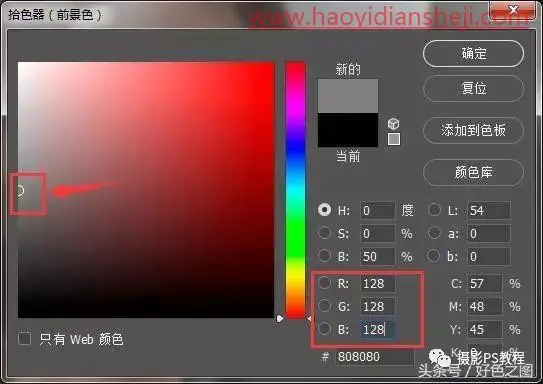 人像修图，使用中性灰增加照片立体感_www.haoyidiansheji.com
