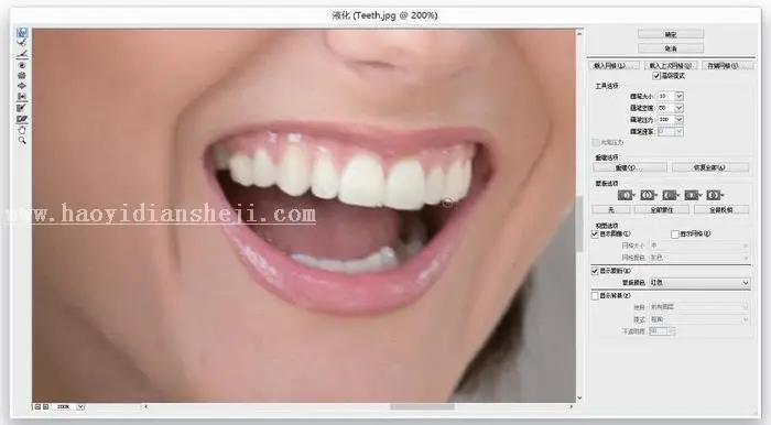 液化教程，用液化使人物照片更加完美_www.haoyidiansheji.com