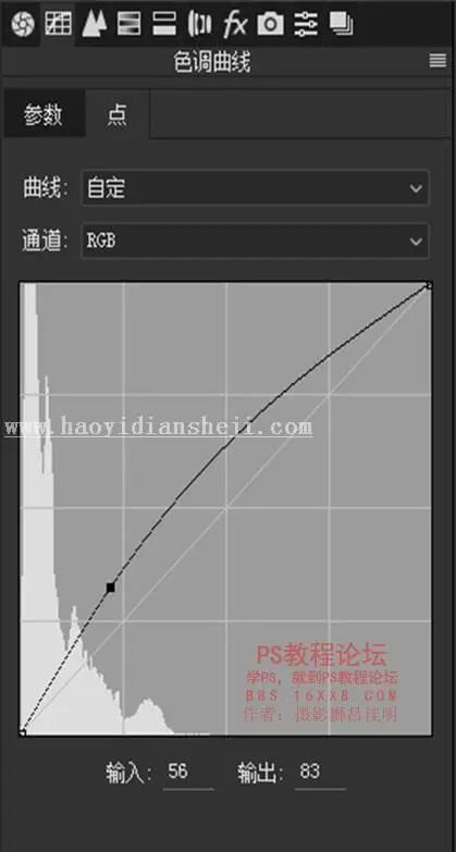 人像调色，傍晚人像摄影调色后期实例_www.haoyidiansheji.com