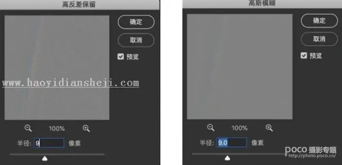 LR调色教程，通过LR给夏日人像拍出可爱甜美的韩系胶片风_www.haoyidiansheji.com