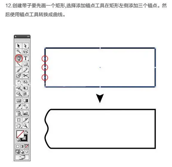 鼠绘卡通，鼠绘可爱的小黄人教程_www.haoyidiansheji.com