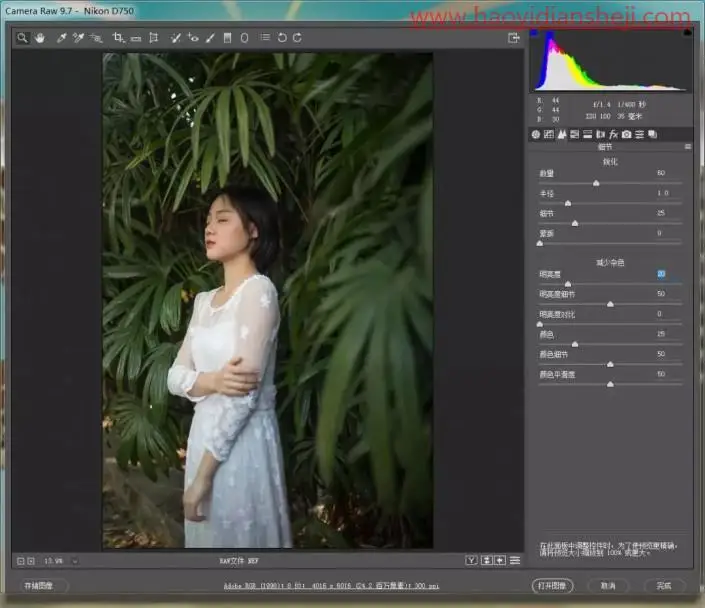 青色调，制作青调胶片色人物照片_www.haoyidiansheji.com