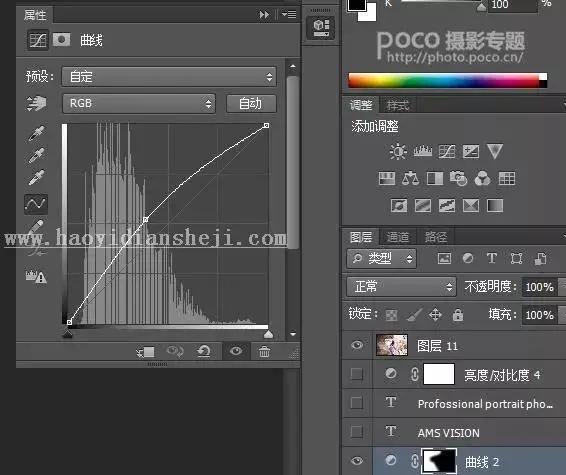 古风照片，通过PS打造古典武侠中国风侠女风照片_www.haoyidiansheji.com
