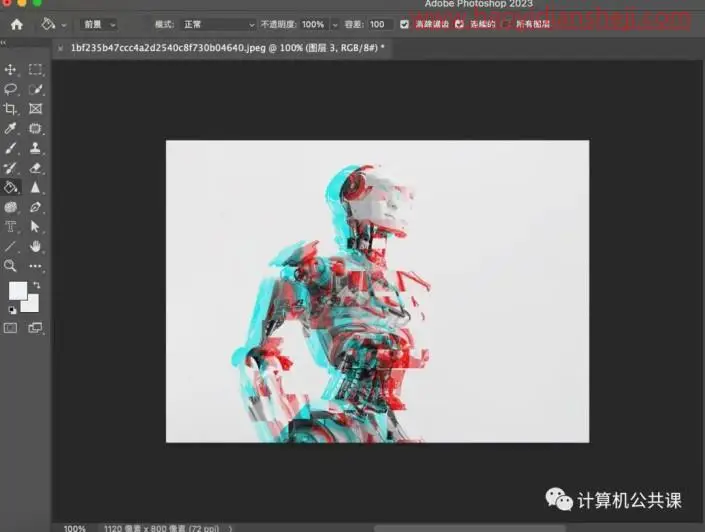 创意合成，制作在天上飞的大陆_www.haoyidiansheji.com