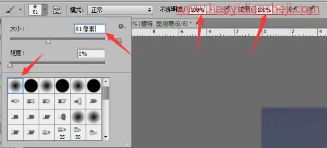素描效果，通过PS中的蒙版和画笔打造人物半素描效果_www.haoyidiansheji.com