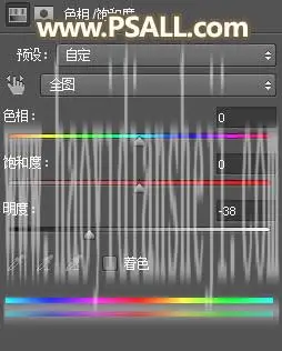夕阳效果，通过PS给街拍女孩添加夕阳美景效果_www.haoyidiansheji.com