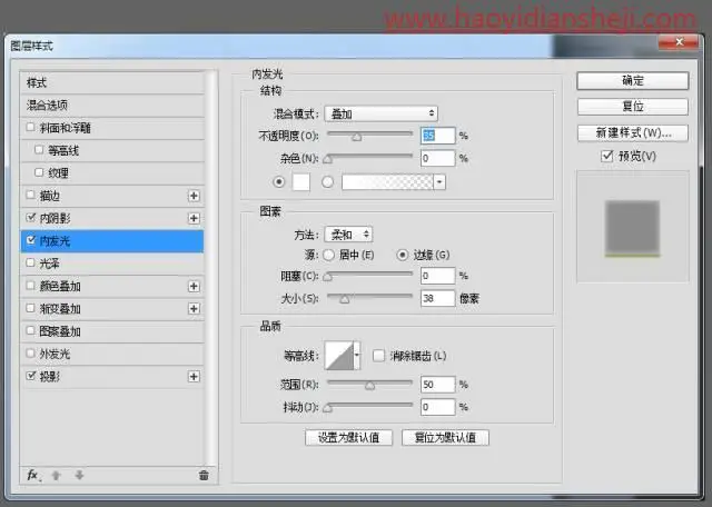 图标制作，鼠绘非常有创意质感的饮料UI图标_www.haoyidiansheji.com